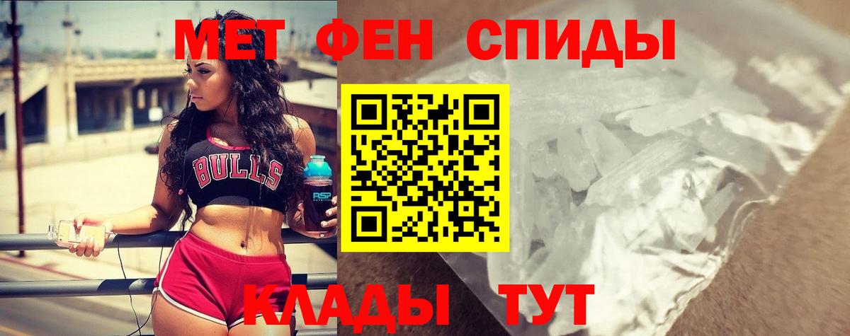 Кушва  Amphetamine  Вход с VPN  Amphetamine Розовый 