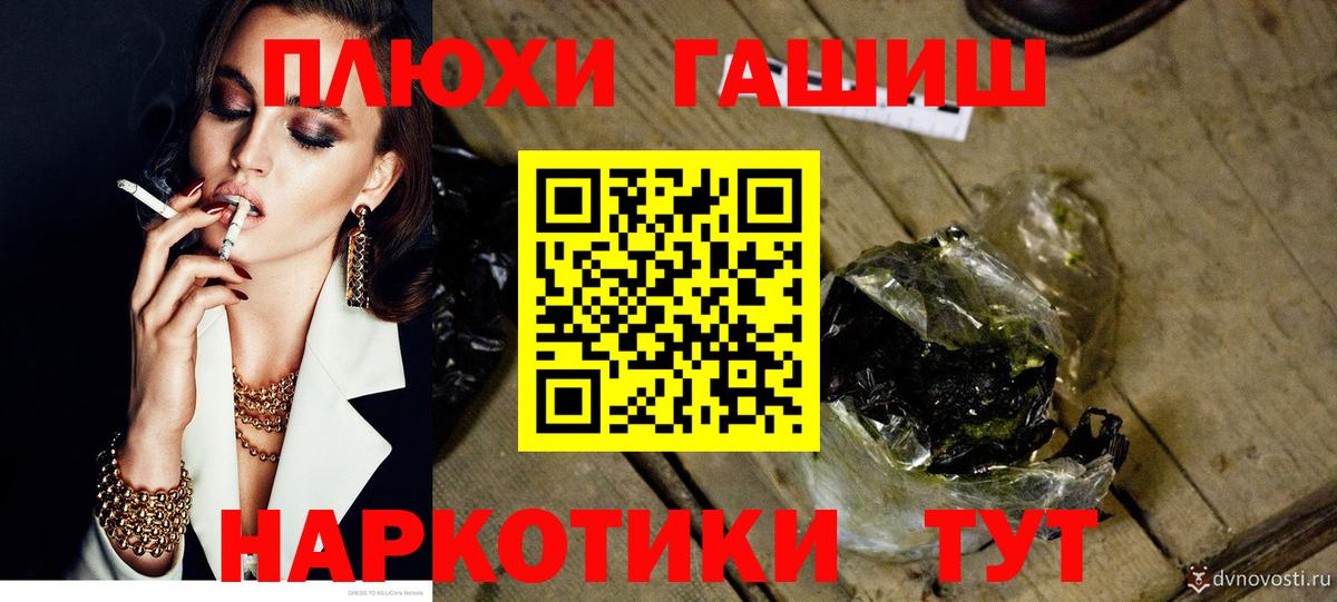 Кушва  Гашиш убойный  Вход с VPN  ГАШ Изолятор 