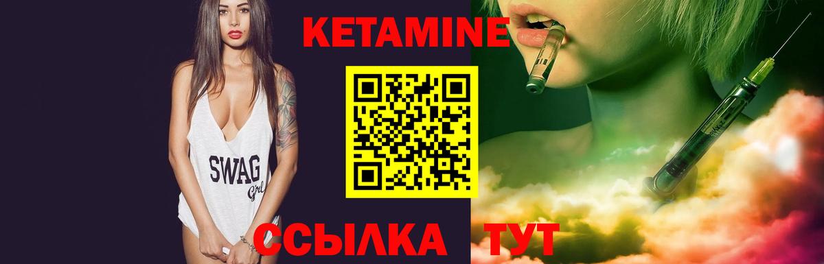 Кушва  Кетамин VHQ  omg tor  Вход с VPN 
