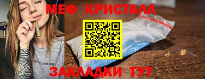 круглые Жуковский