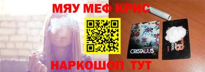 круглые Жуковский
