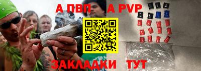стафф Заволжье