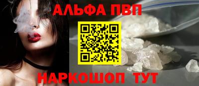 амф Заводоуковск