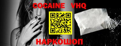 стафф Заволжье