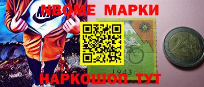 стафф Заволжье