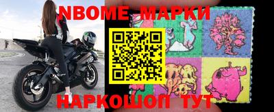 стафф Заволжье