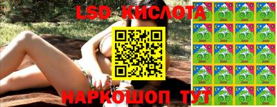 стафф Заволжье