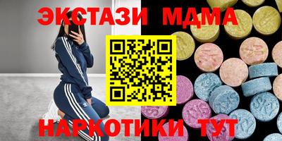 круглые Жуковский