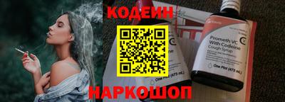 стафф Заволжье