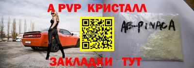 стафф Заволжье