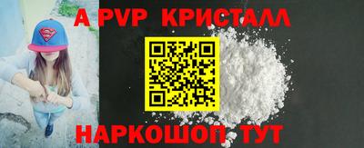 стафф Заволжье
