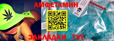 амф Заводоуковск