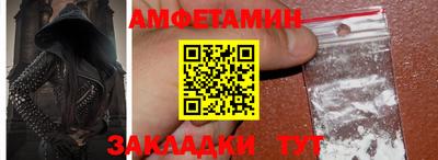 амф Заводоуковск