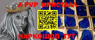 стафф Заволжье
