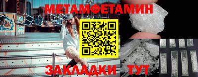 амф Заводоуковск