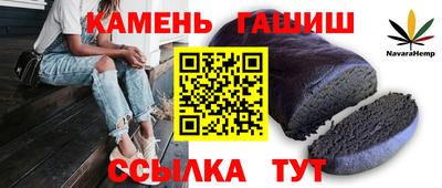 стафф Заволжье