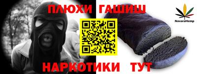 круглые Жуковский