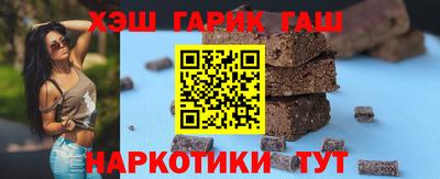 стафф Заволжье