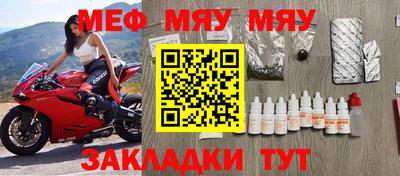 круглые Жуковский