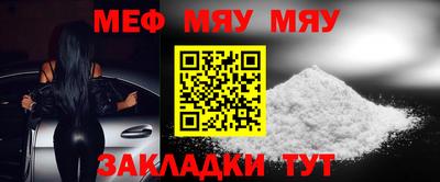 амф Заводоуковск