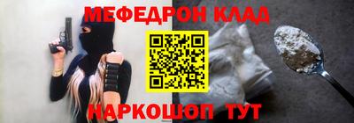 амф Заводоуковск