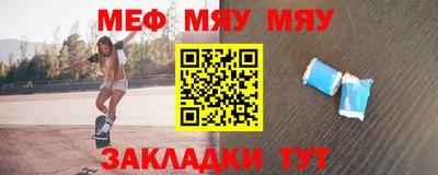 амф Заводоуковск
