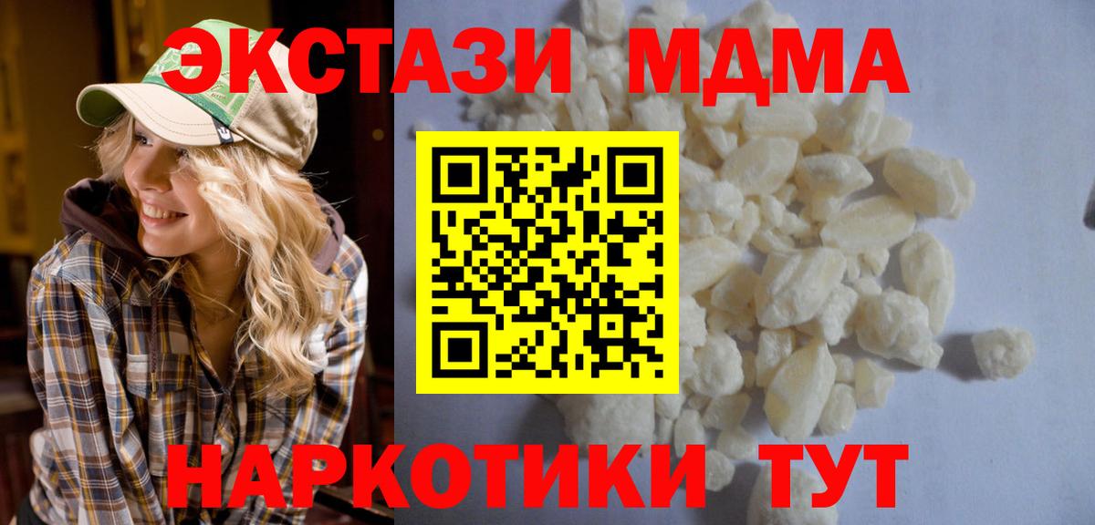 MDMA VHQ Кушва