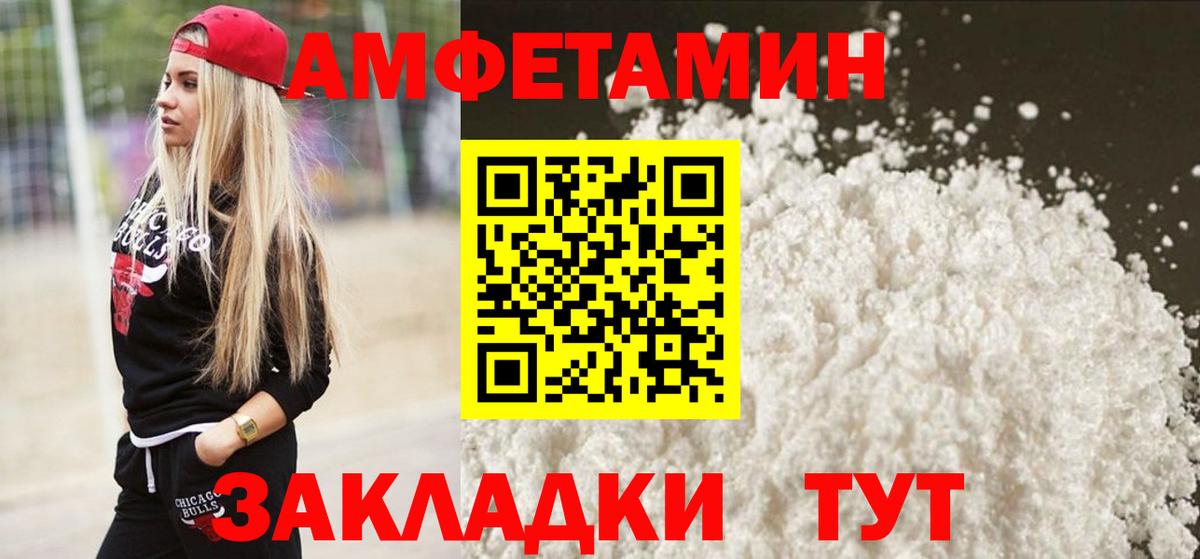 Первитин Methamphetamine  Метамфетамин  Кушва  Вход с VPN 