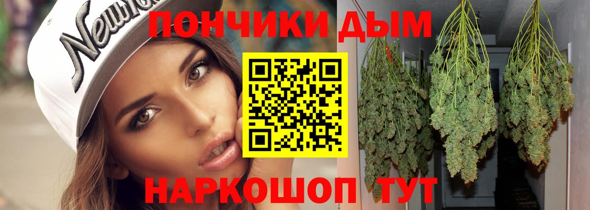 Конопля Bruce Banner Кушва